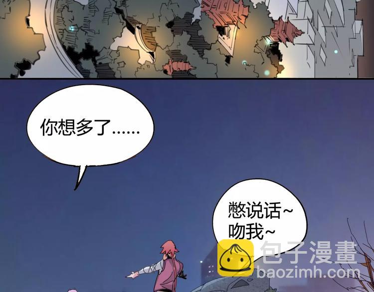 第25话 时间粒子-刹那2