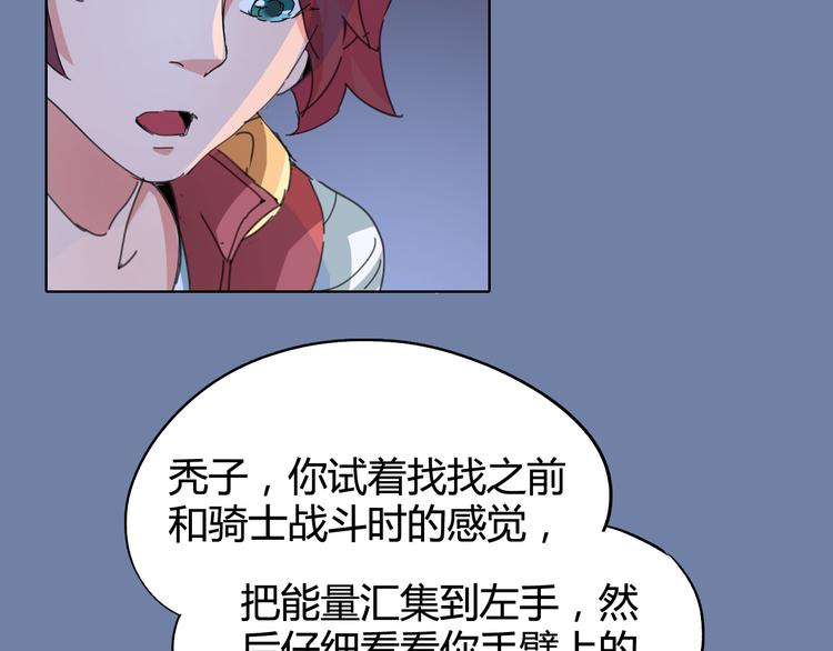 第25话 时间粒子-刹那21