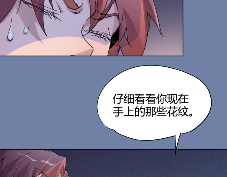 第25话 时间粒子-刹那27