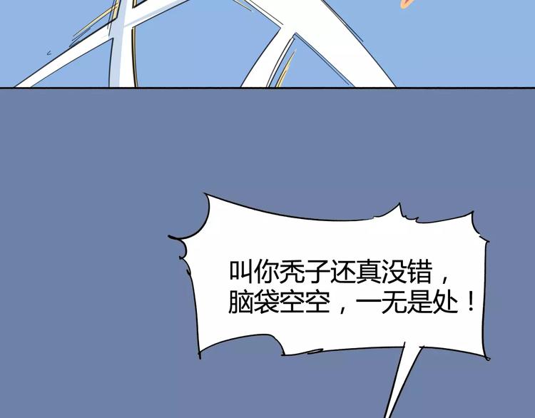 第25话 时间粒子-刹那4
