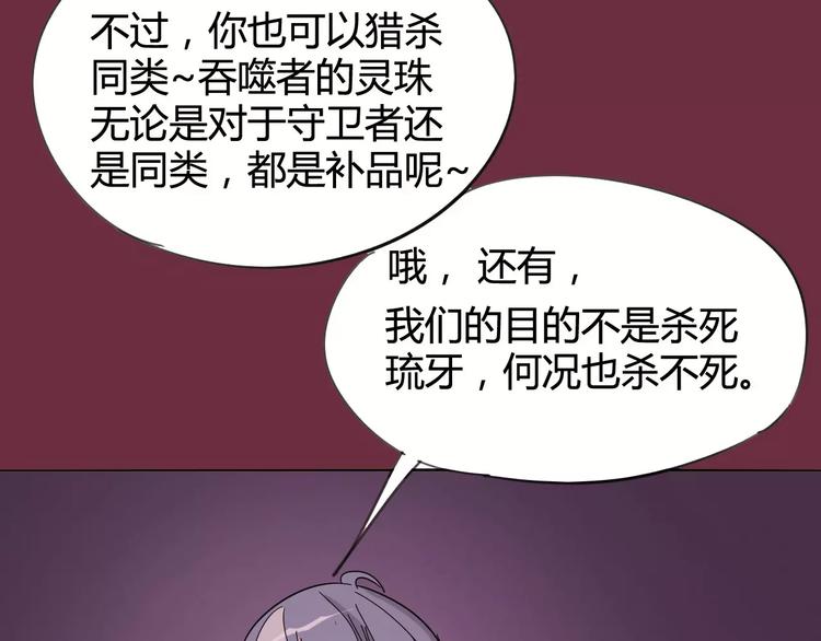 第25话 时间粒子-刹那71