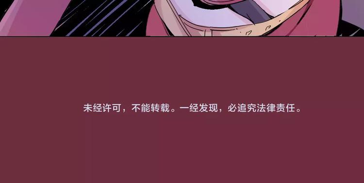 第25话 时间粒子-刹那79