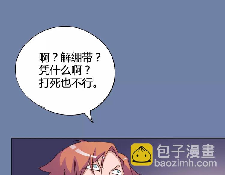 第25话 时间粒子-刹那8