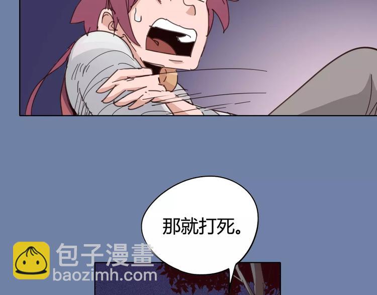 第25话 时间粒子-刹那9
