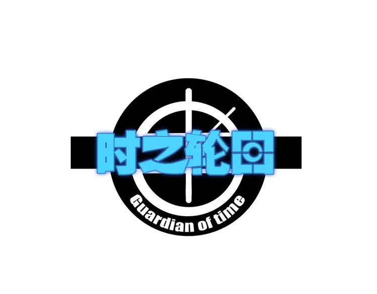 第27话 吃掉吃掉0