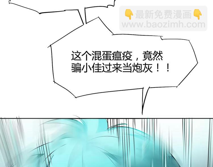 第27话 吃掉吃掉100