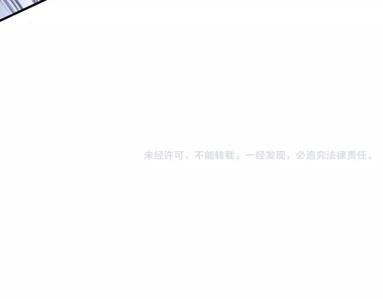 第27话 吃掉吃掉116