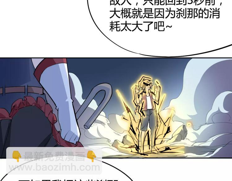 第27话 吃掉吃掉15