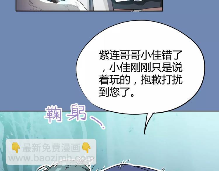 第27话 吃掉吃掉32