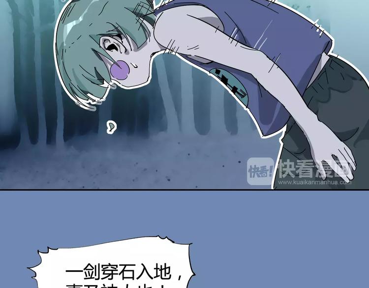第27话 吃掉吃掉33