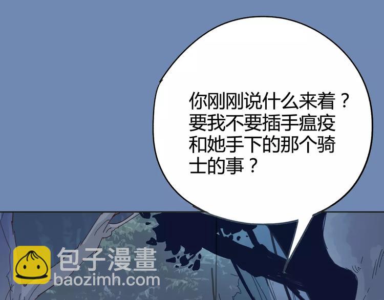第27话 吃掉吃掉36