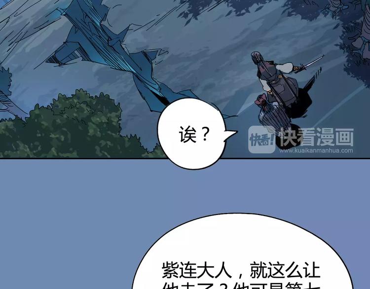 第27话 吃掉吃掉42