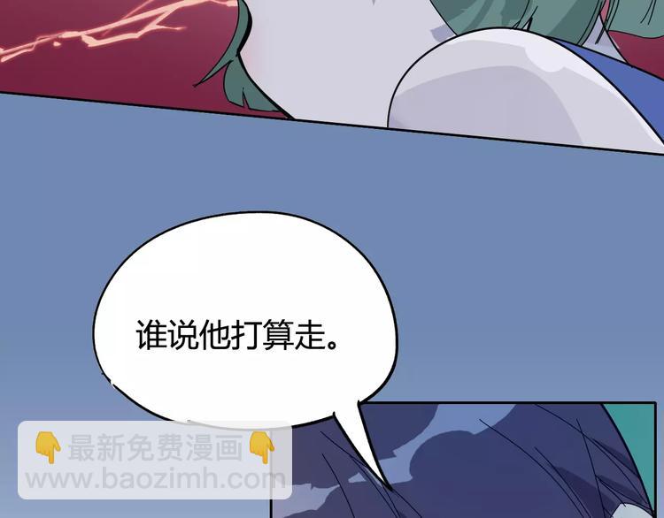 第27话 吃掉吃掉50