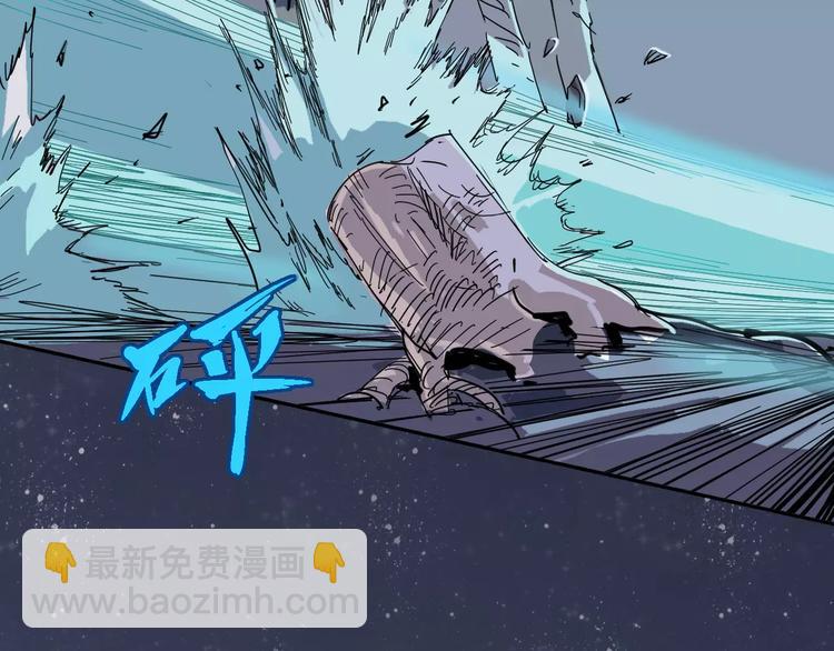 第27话 吃掉吃掉62