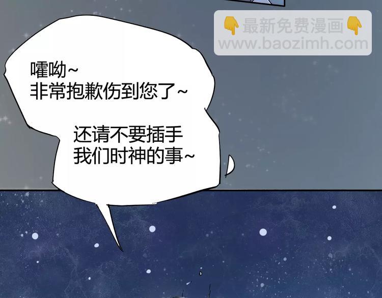 第27话 吃掉吃掉65