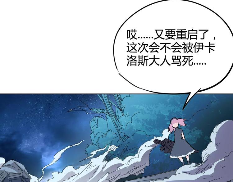 第27话 吃掉吃掉7
