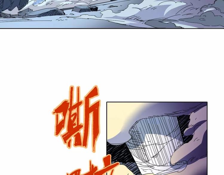 第27话 吃掉吃掉8