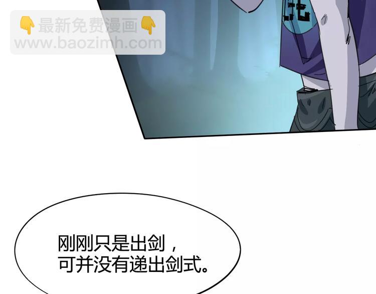 第27话 吃掉吃掉83