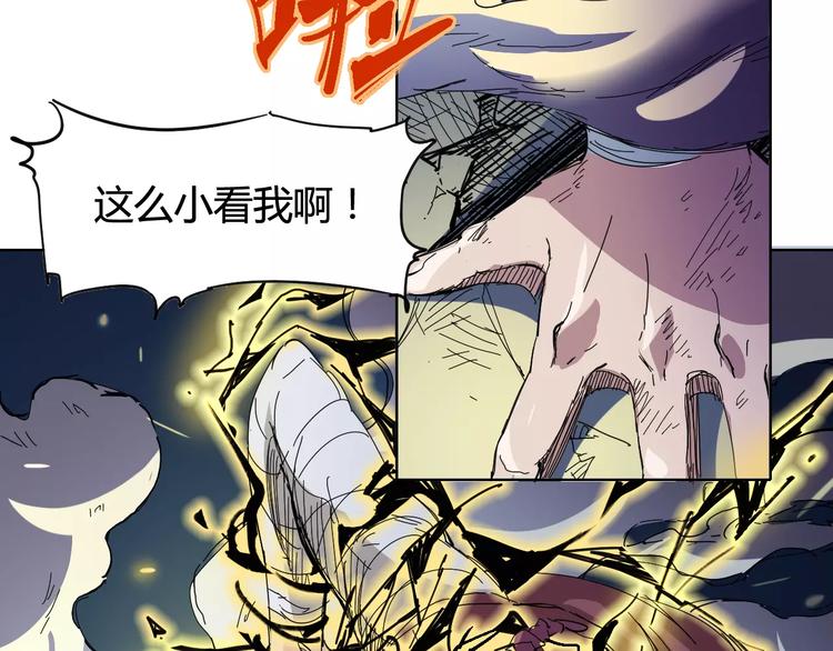 第27话 吃掉吃掉9