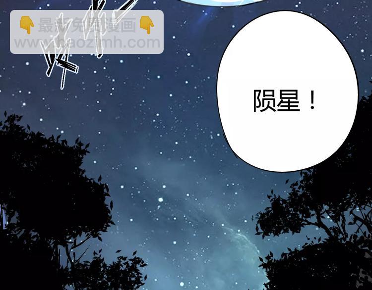 第27话 吃掉吃掉92