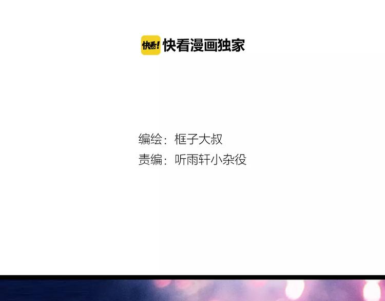 第31话 袭击1