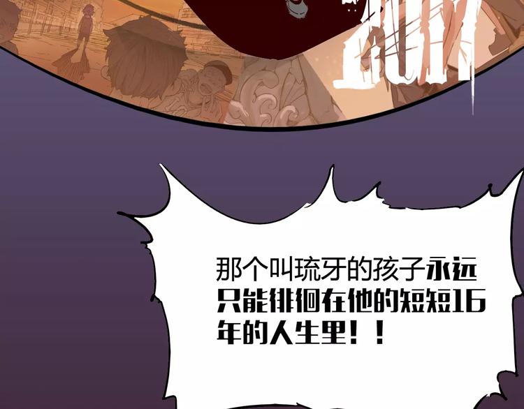 第31话 袭击12