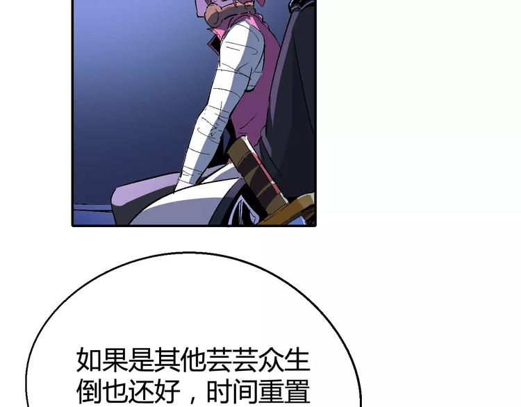 第31话 袭击16