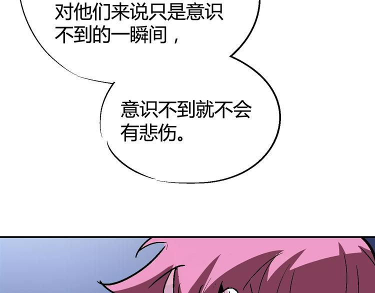 第31话 袭击17