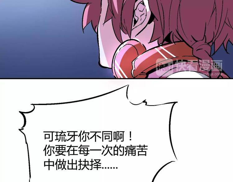 第31话 袭击18
