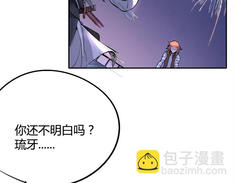 第31话 袭击20