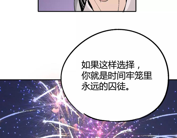 第31话 袭击22