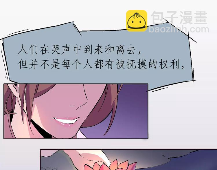 第31话 袭击25