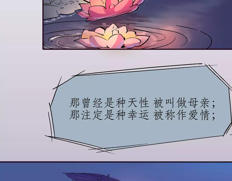 第31话 袭击26