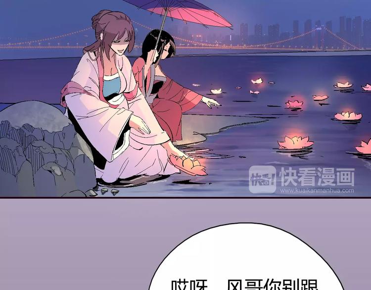 第31话 袭击27