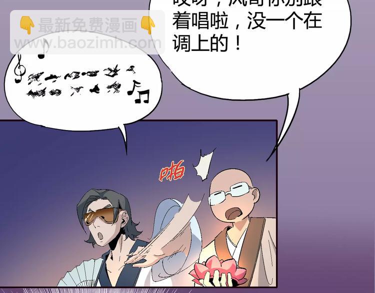 第31话 袭击28