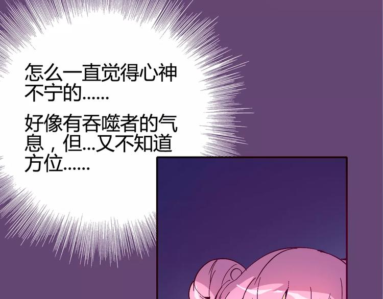 第31话 袭击29