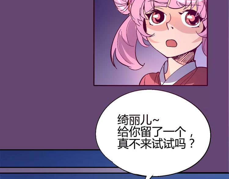 第31话 袭击30