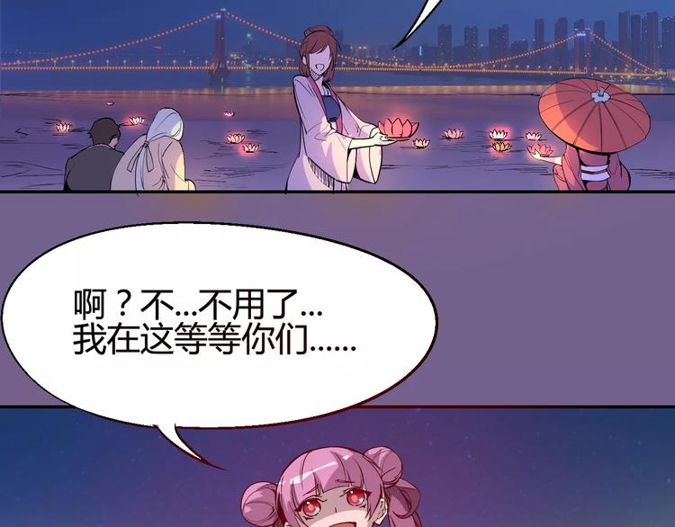 第31话 袭击31