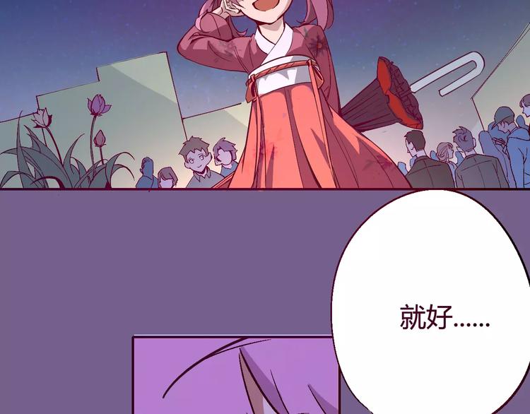 第31话 袭击32