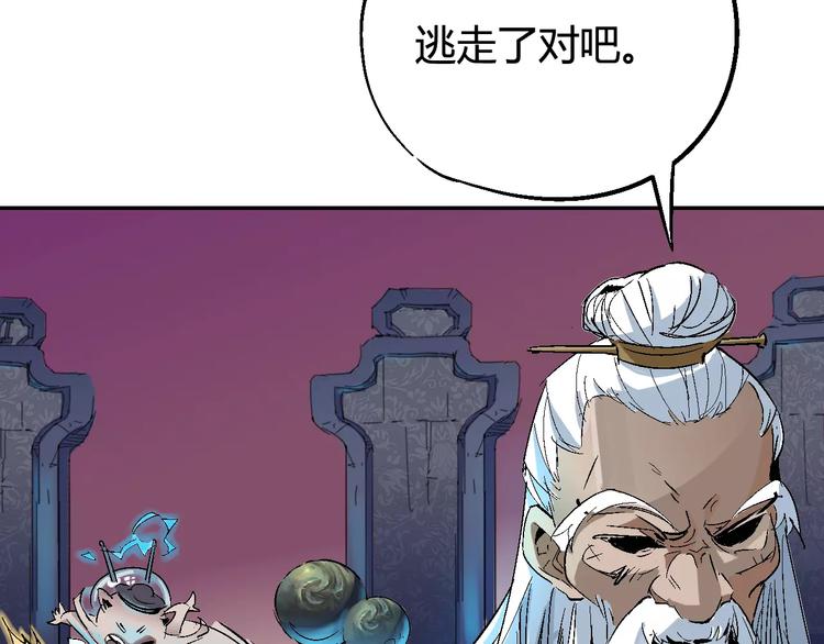 第31话 袭击40