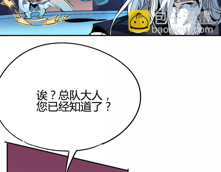 第31话 袭击41