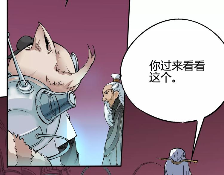第31话 袭击42
