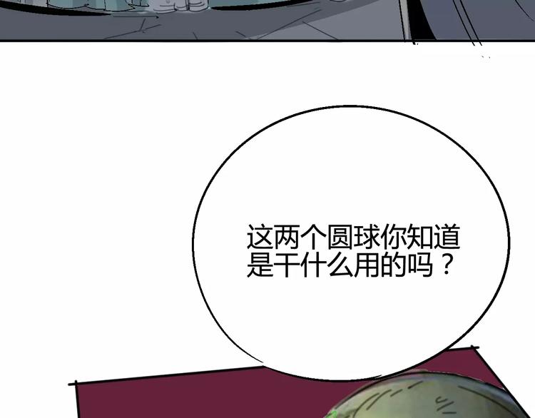 第31话 袭击44