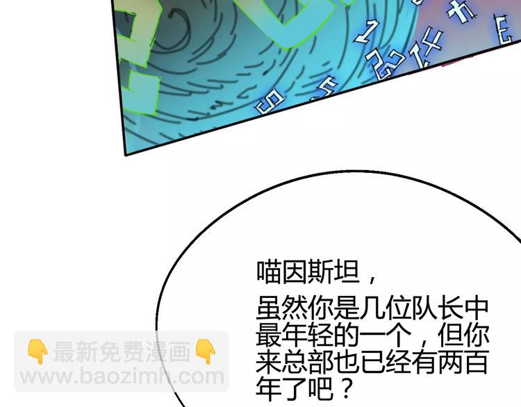 第31话 袭击46