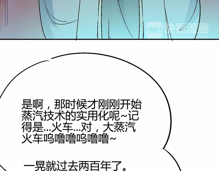 第31话 袭击48
