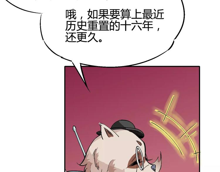 第31话 袭击49