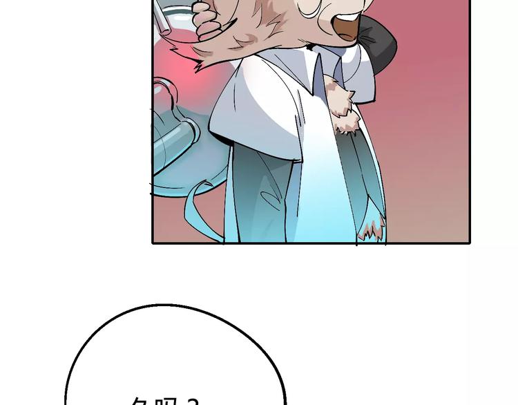 第31话 袭击54