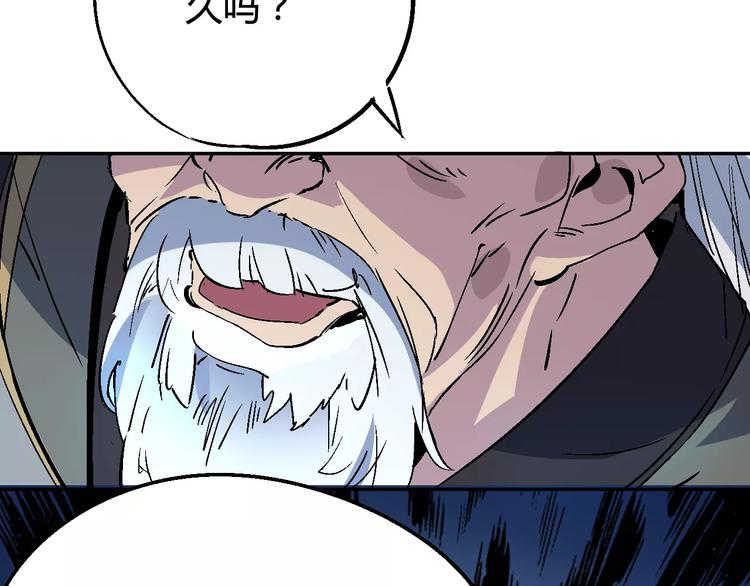 第31话 袭击55