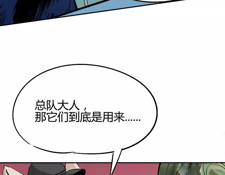第31话 袭击58