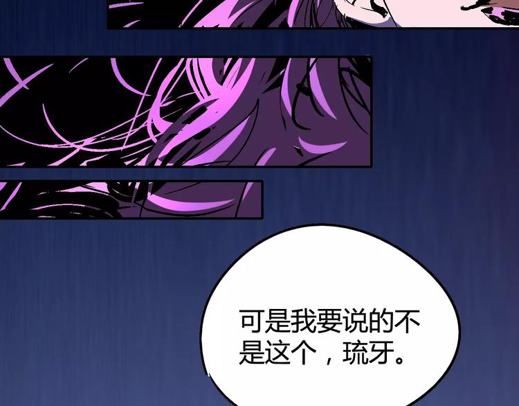 第31话 袭击6